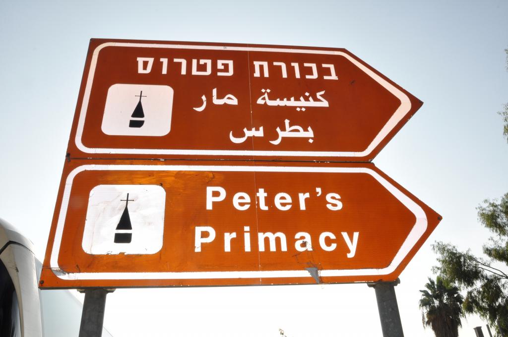 Holy Land 2014 – Arrival